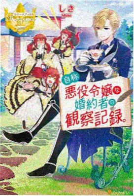 清新治愈番剧