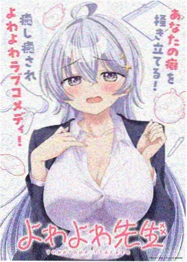 治愈番专区